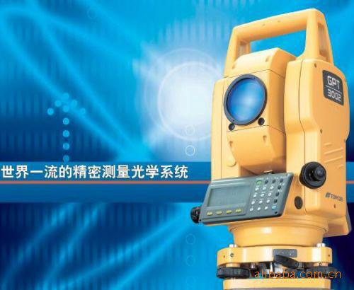 供應(yīng)拓普康3002N全站儀