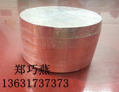 供應(yīng)專業(yè)生產(chǎn)銅箔膠帶-工業(yè)銅箔膠帶-優(yōu)質(zhì)產(chǎn)品*出售