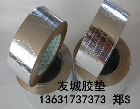 供應(yīng)工業(yè)鋁箔膠帶、導(dǎo)電鋁箔膠帶、廠家低出售