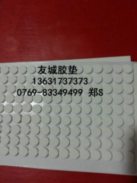 供應珠海防滑泡棉膠墊-泡棉墊圈