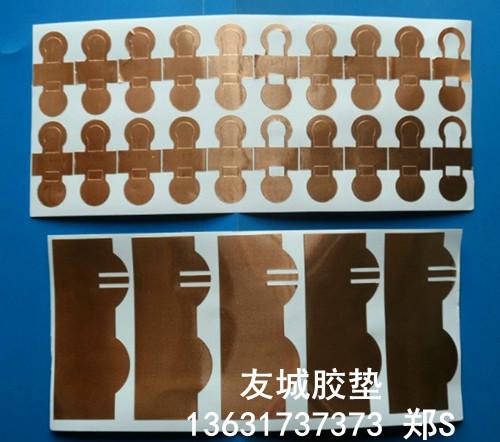 供應(yīng)耐高溫銅箔墊片-*銅箔膠帶-廠家高質(zhì)量生產(chǎn)