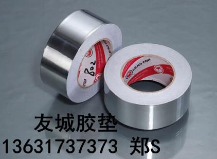 供應(yīng)單/雙導(dǎo)鋁箔膠帶-鋁箔雙面帶膠-優(yōu)質(zhì)生產(chǎn)免費(fèi)打板
