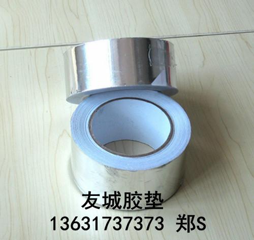 供應(yīng)單/雙導(dǎo)鋁箔膠帶-鋁箔雙面帶膠-優(yōu)質(zhì)生產(chǎn)免費(fèi)打板