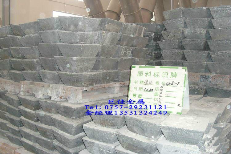 供應(yīng)銻錠廠家　優(yōu)質(zhì)銻錠　銻塊
