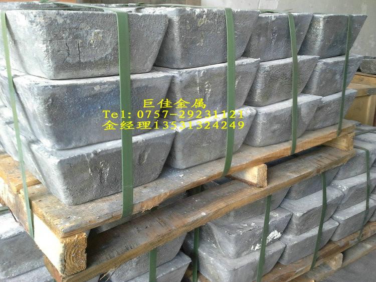 供應(yīng)銻錠廠家　優(yōu)質(zhì)銻錠　銻塊