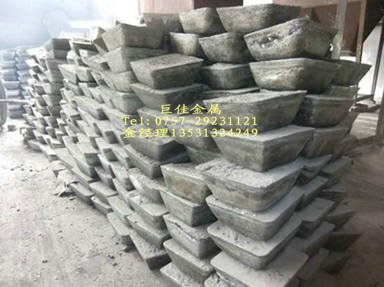 供應(yīng)銻錠廠家　優(yōu)質(zhì)銻錠　銻塊