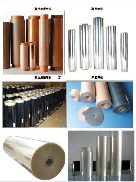 供應(yīng)PET復(fù)合材料