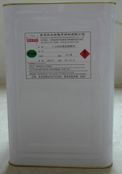 供應(yīng)Alpha助焊劑價(jià)格  Alpha助焊劑價(jià)格 廠家直銷