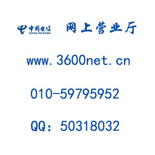 供应北京联通186手机卡950兆全国流量卡900分钟话费低消100