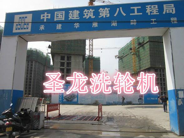 供應(yīng)桂陽(yáng)洗輪機(jī)