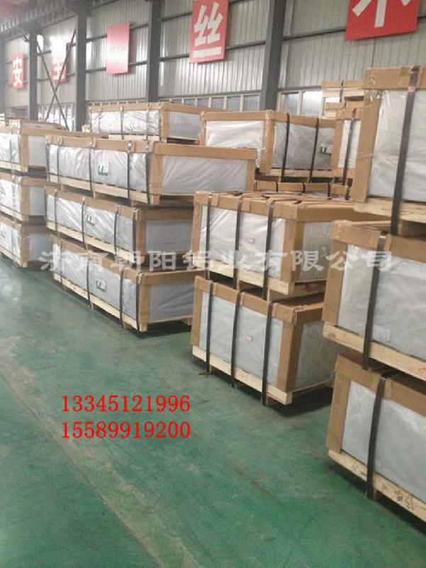 供應(yīng)鋁板批發(fā)-3.0mm鋁板批發(fā)