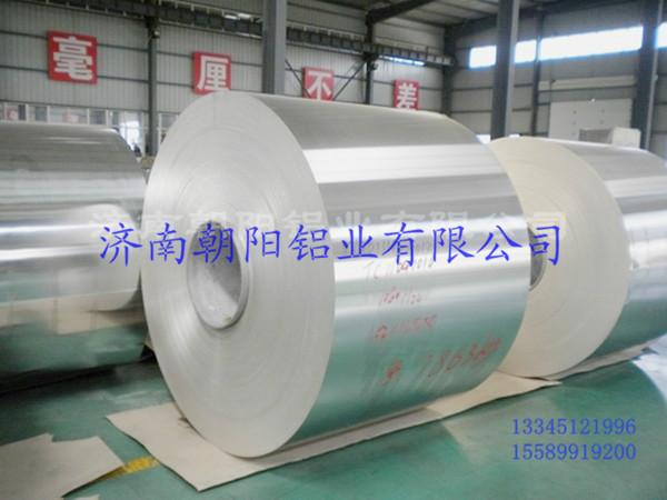 供應(yīng)鋁皮報(bào)價(jià)-鋁皮價(jià)格-0.6mm鋁皮價(jià)格