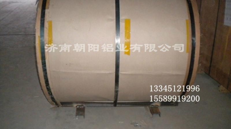 供應(yīng)0.25mm鋁卷