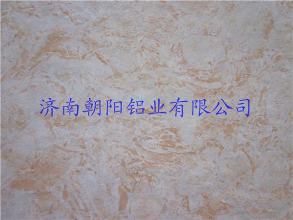 供應(yīng)合金沖孔鋁板-穿孔鋁板+沖孔鋁板