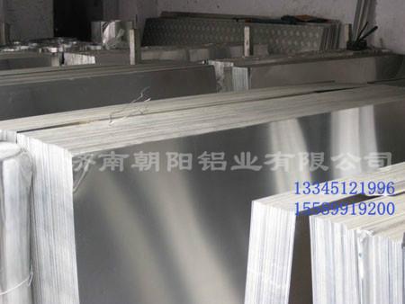 供應(yīng)2.0mm鋁板每張價(jià)格-2.0厚度鋁板價(jià)格