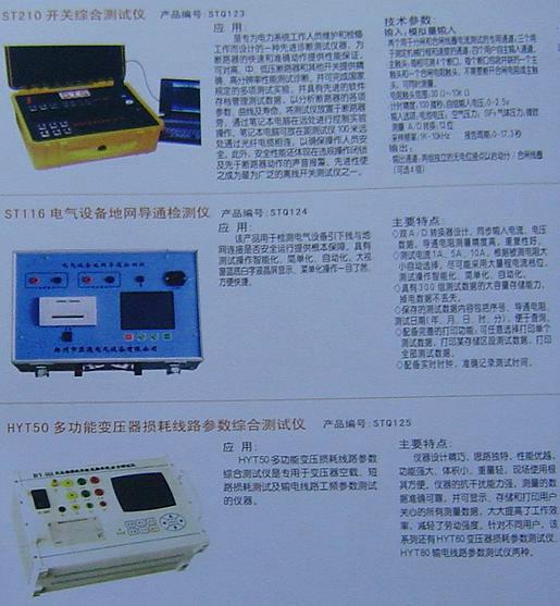 供應(yīng)移動(dòng)電纜盤供應(yīng)商 移動(dòng)電纜盤供應(yīng)商生產(chǎn)廠家
