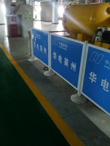 供應(yīng)電廠運(yùn)行*圍欄