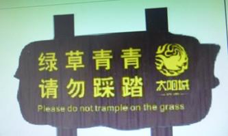 供應(yīng)黑龍江草地牌 廠家