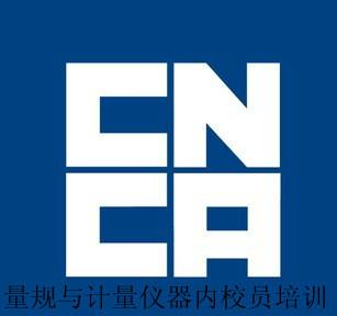 內(nèi)校員圖片/內(nèi)校員樣板圖 (2)