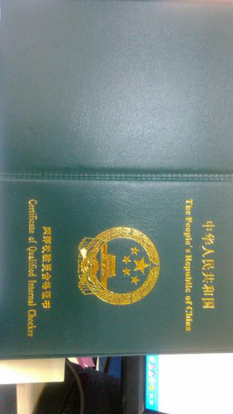 上海量規(guī)與儀器校驗(yàn) 計(jì)量內(nèi)校員培訓(xùn) CNCA認(rèn)可*內(nèi)校員