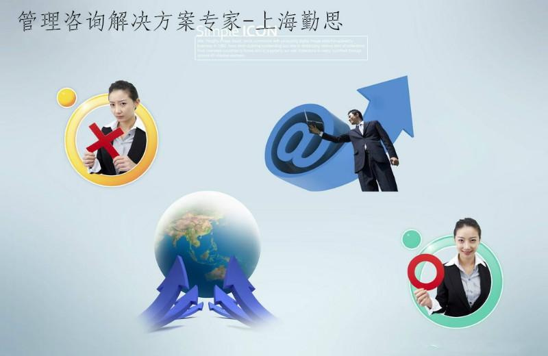 供應生產現場5S管理推行方法上海11月班