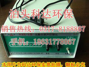 供應(yīng)批發(fā)DMK-3CS-15X脈沖控制儀20路脈沖控制儀價(jià)格