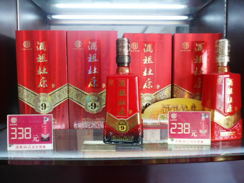 杜康控股酒祖杜康批发价格图片