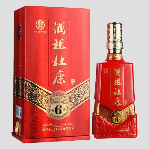 50度酒祖杜康6窖区厂家团购价格图片