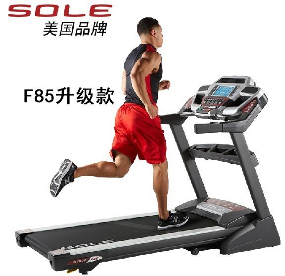 酒店、會所、俱樂部*跑步機美國SOLE速爾F85PRO跑步機