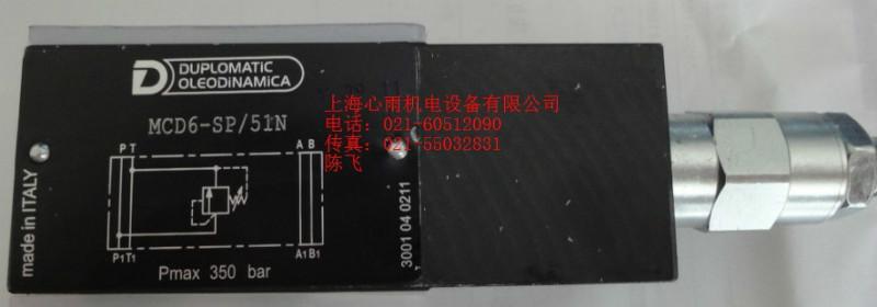 上海市意大利迪普马电磁换向阀厂家供应MD1D-S3/50   MD1D-S4/55迪普马电磁阀