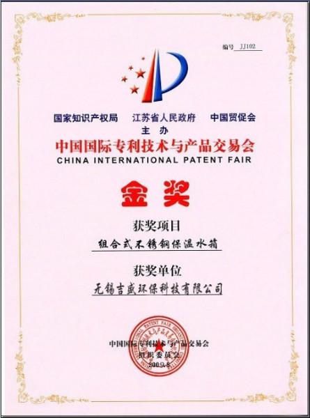 專業(yè)提供賓館、酒店供水、給熱水箱，不銹鋼圓形保溫水箱、方形保溫水箱