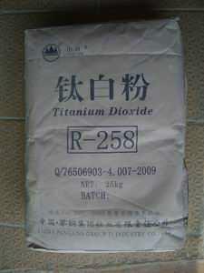 广东省深圳市钛白粉供应商直销供应广东省深圳市钛白粉供应商直销