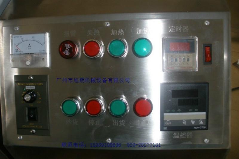 供應(yīng)*款豪華不銹鋼炒貨機(jī)