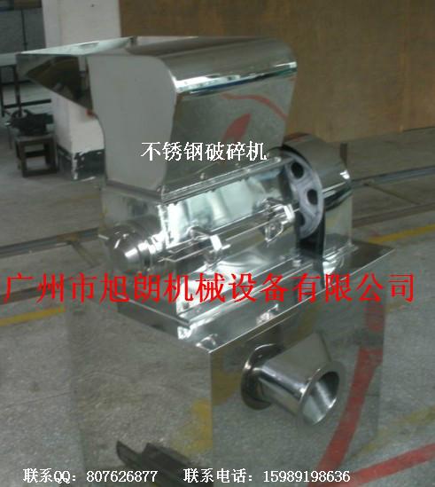 新款好用不銹鋼萬(wàn)能破碎機(jī)圖片