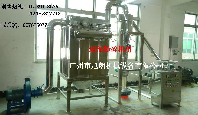 供應(yīng)超微粉碎機(jī)*旭朗品牌 SWFJ-15 13.58KW