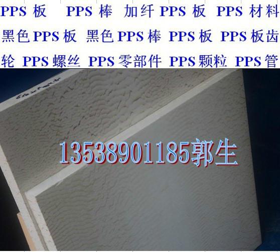 供應(yīng)PEEK板材料