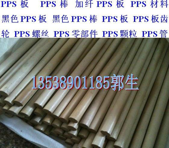 供應(yīng)PEEK板材料