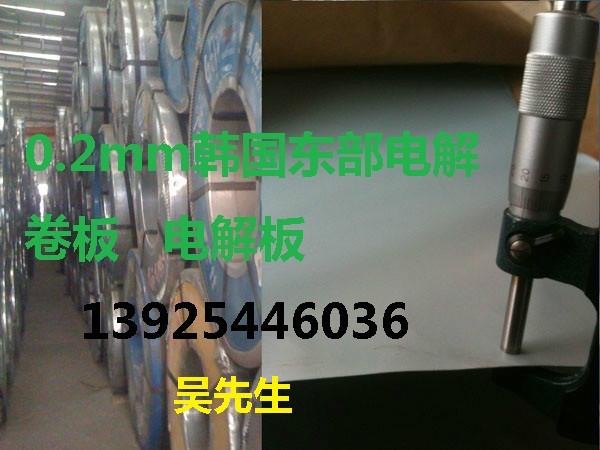 供應(yīng)用于機(jī)箱機(jī)柜的一二級(jí)噴涂電解板 secc