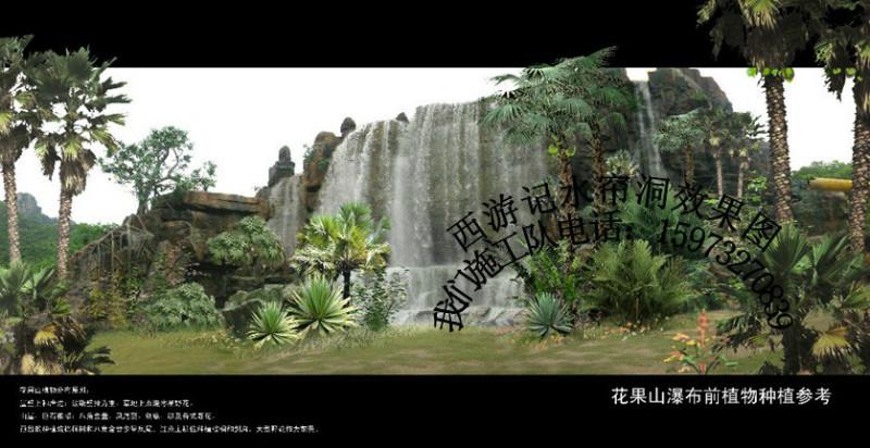 供應(yīng)塑石假山設(shè)計(jì)施工