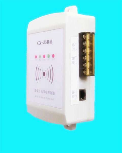 供應(yīng)CX-J5B型教室燈具節(jié)電控制器