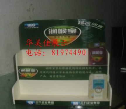 供應(yīng)廣州廠家生產(chǎn)安迪板日用品展示架