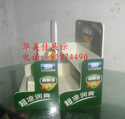 供應(yīng)廣州廠家生產(chǎn)安迪板日用品展示架