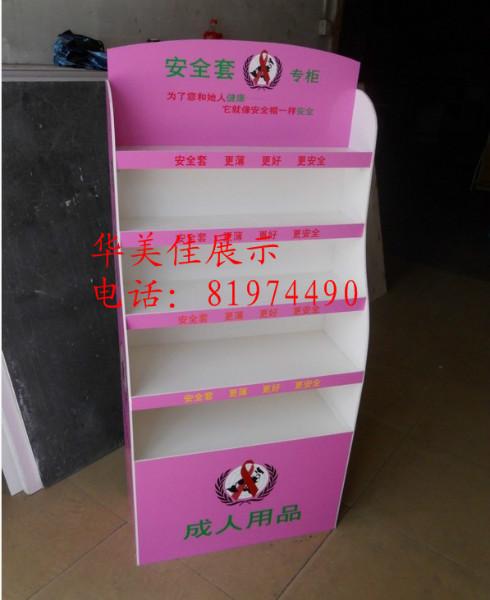 供應(yīng)生產(chǎn)發(fā)泡板商場超市日用品展示架