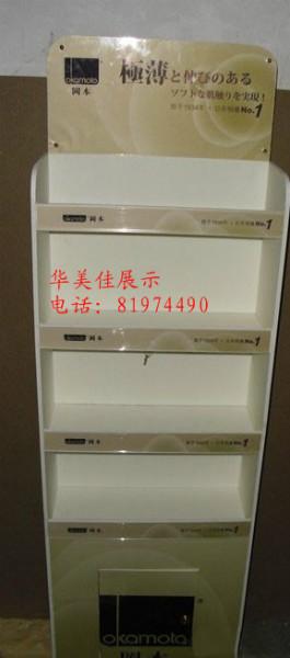供應(yīng)廣州廠家生產(chǎn)安迪板日用品展示架