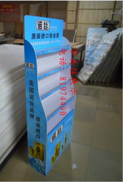 供應(yīng)安迪板超市日用品展示架