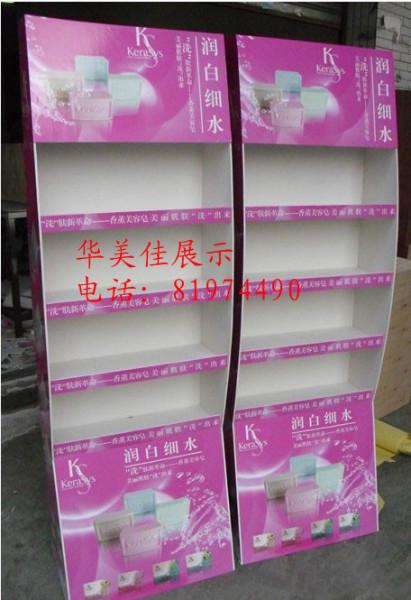 供應(yīng)生產(chǎn)發(fā)泡板商場超市日用品展示架