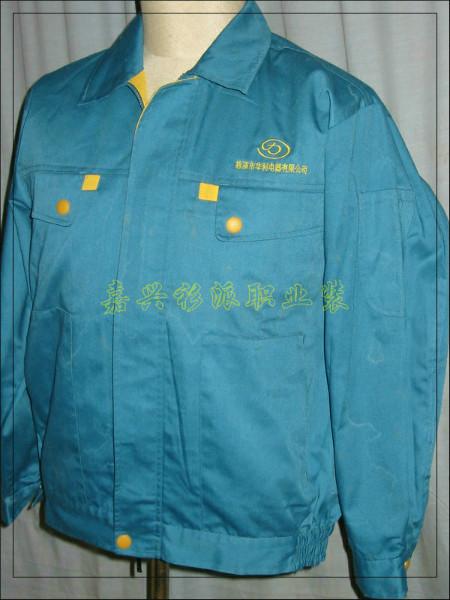供應(yīng)桐鄉(xiāng)工作服/桐鄉(xiāng)長袖工作服