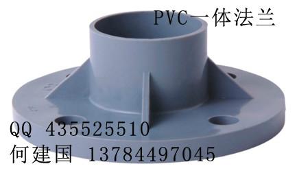 供應(yīng)45度pvc彎頭