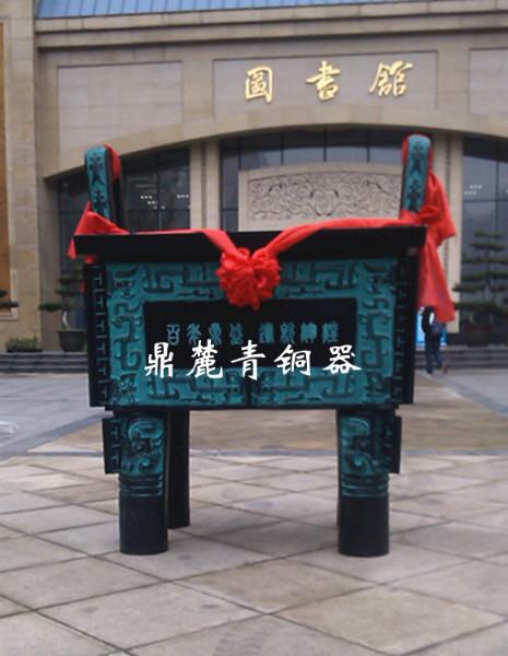 高1.8米司母戊方鼎圖片