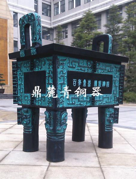 供應(yīng)西安大鼎高1.8米司母戊方鼎百年慶典落地?cái)[件